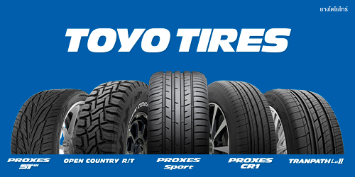 Toyo Tires_January 2022