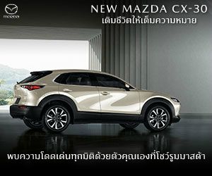 Banner_Mazda cx 30_May 2022