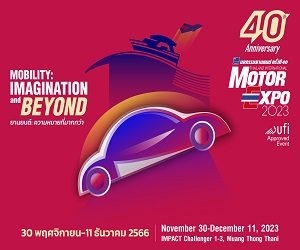 Motor Expo 2023