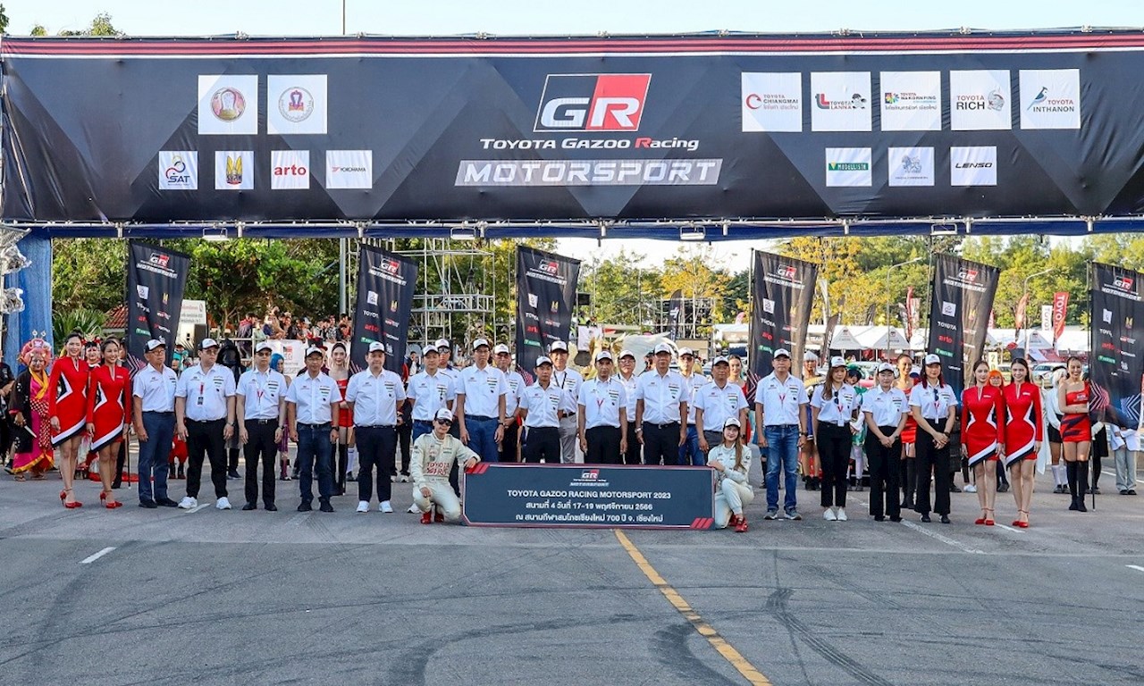 Toyota Gazoo Racing Motorsport 2023 สนามที่ 4 เชียงใหม่ กระหึ่ม! จัดเต็มไฮไลท์ Night Festival