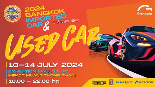 Used Car Show TH 2024