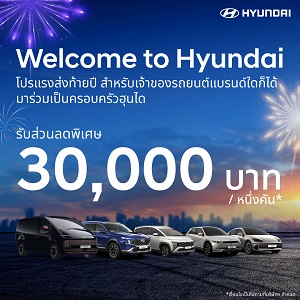 Hyundai Motor Expo 2024