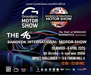 MOTOR SHOW 2025 