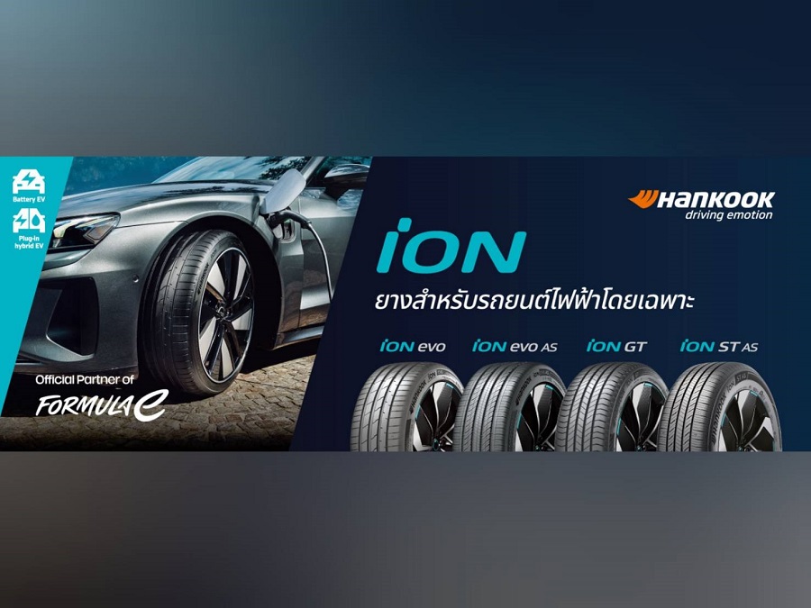 ฮันกุก ไทร์ ได้รับเลือกให้เป็นแบรนด์ยางมาตรฐาน จากโรงงานสำหรับ รถยนต์ไฟฟ้า Porsche Macan