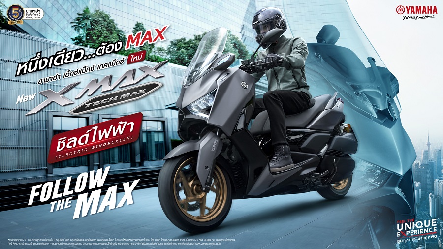 NEW YAMAHA XMAX TECH MAX  Follow The MAX – หนึ่งเดียวต้อง MAX