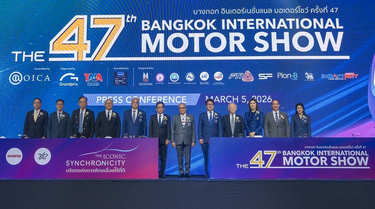 บางกอก อินเตอร์เนชั่นแนล มอเตอร์โชว์ ครั้งที่ 47 สะท้อนพลังอุตสาหกรรมยานยนต์ไทย ขับเคลื่อนเศรษฐกิจอนาคต