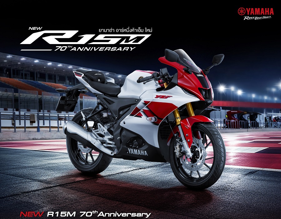 NEW YAMAHA R15 / R15M 70th Anniversary BORN TO BE ONE เร็วดั่งใจ 