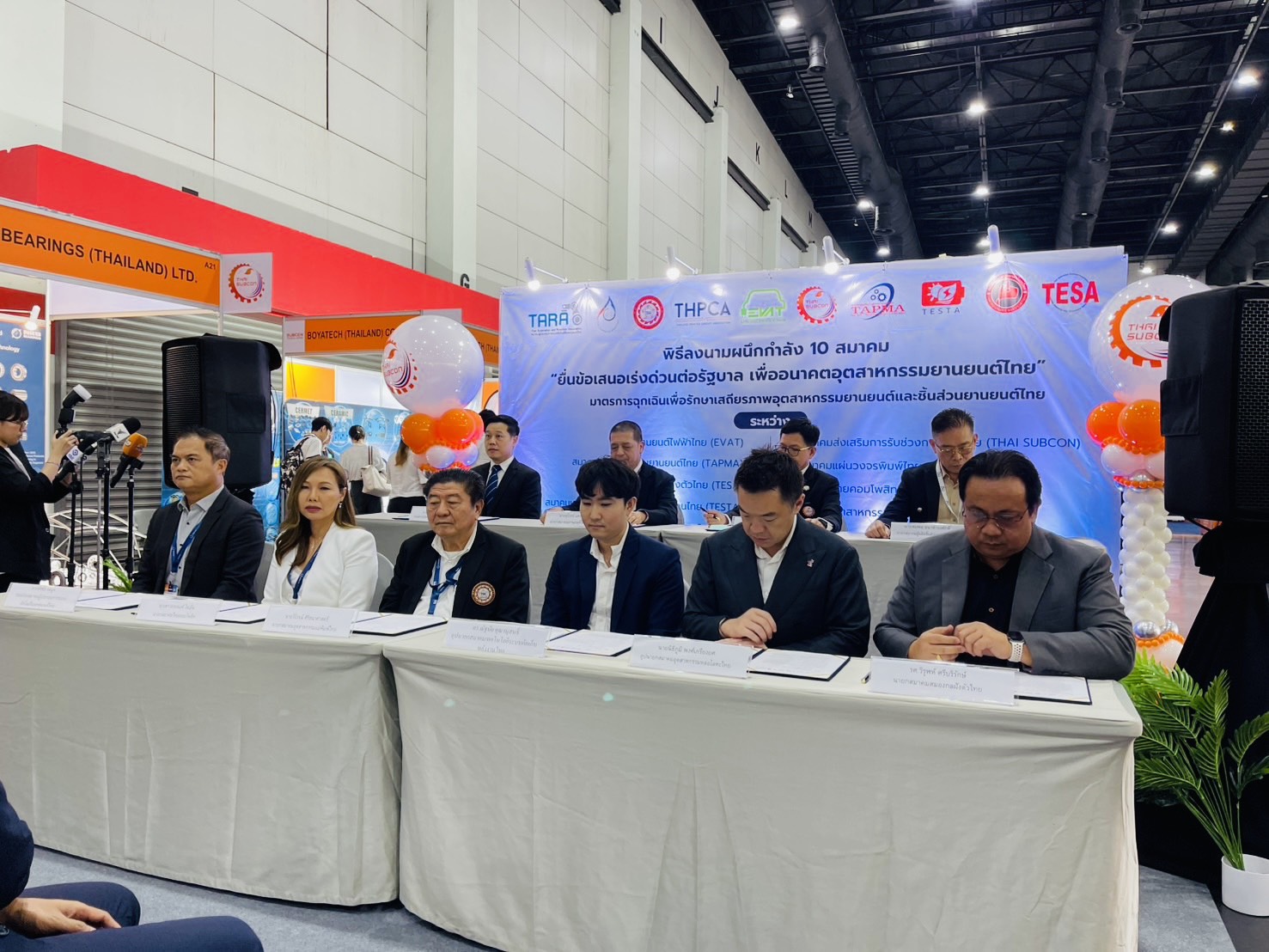 10 สมาคมอุตสาหกรรมยานยนต์ไทยผนึกกำลัง ยื่นข้อเสนอ 8 มาตรการฉุกเฉินต่อรัฐบาล  เร่งรักษาฐานการผลิตและห่วงโซ่อุปทานไทย