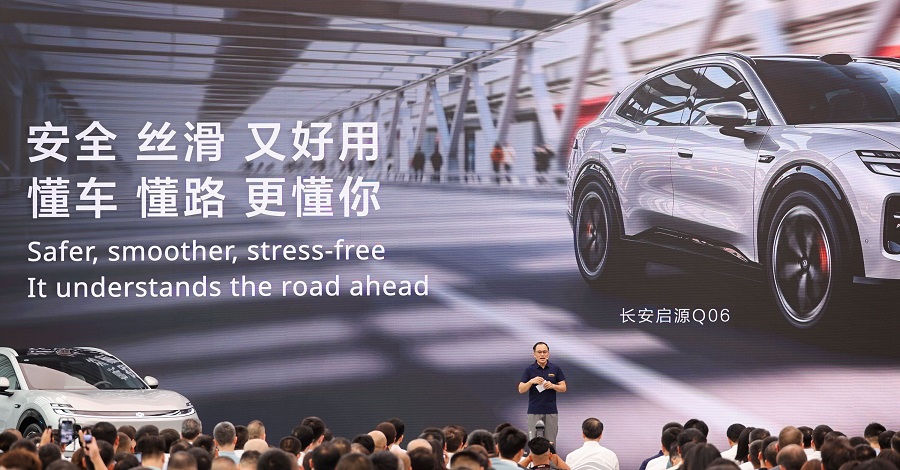 CHANGAN เปิดตัว SDA Pilot เทคโนโลยีอัจฉริยะภายใต้ SDA Intelligence