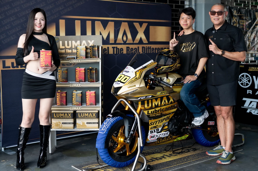 LUMAX Thailand Racing Team ลุยศึก NEXZTER BRIC Championship 2026 สนาม 3 ชูแนวคิด “น้ำมันเครื่องที่ขายคือน้ำมันเครื่องที่ใช้แข่ง”
